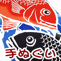 手ぬぐい・かごめ